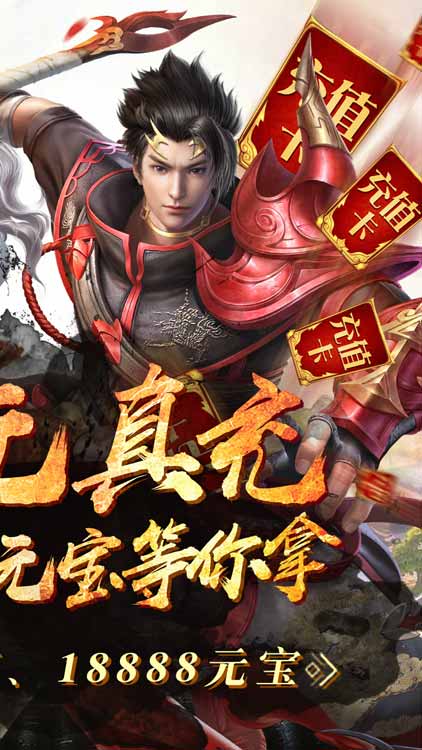 逍遙訣（送千充連抽）BT版 狂玩版