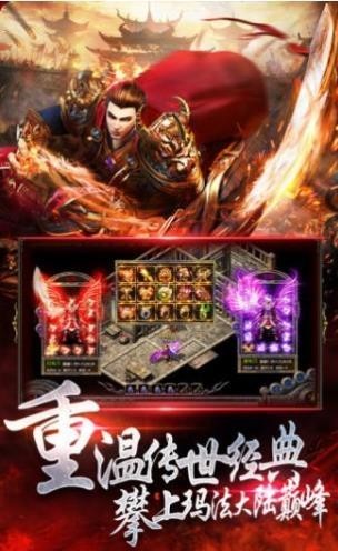 亂世無雙傳奇