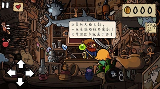 魔幻艾蘭德
