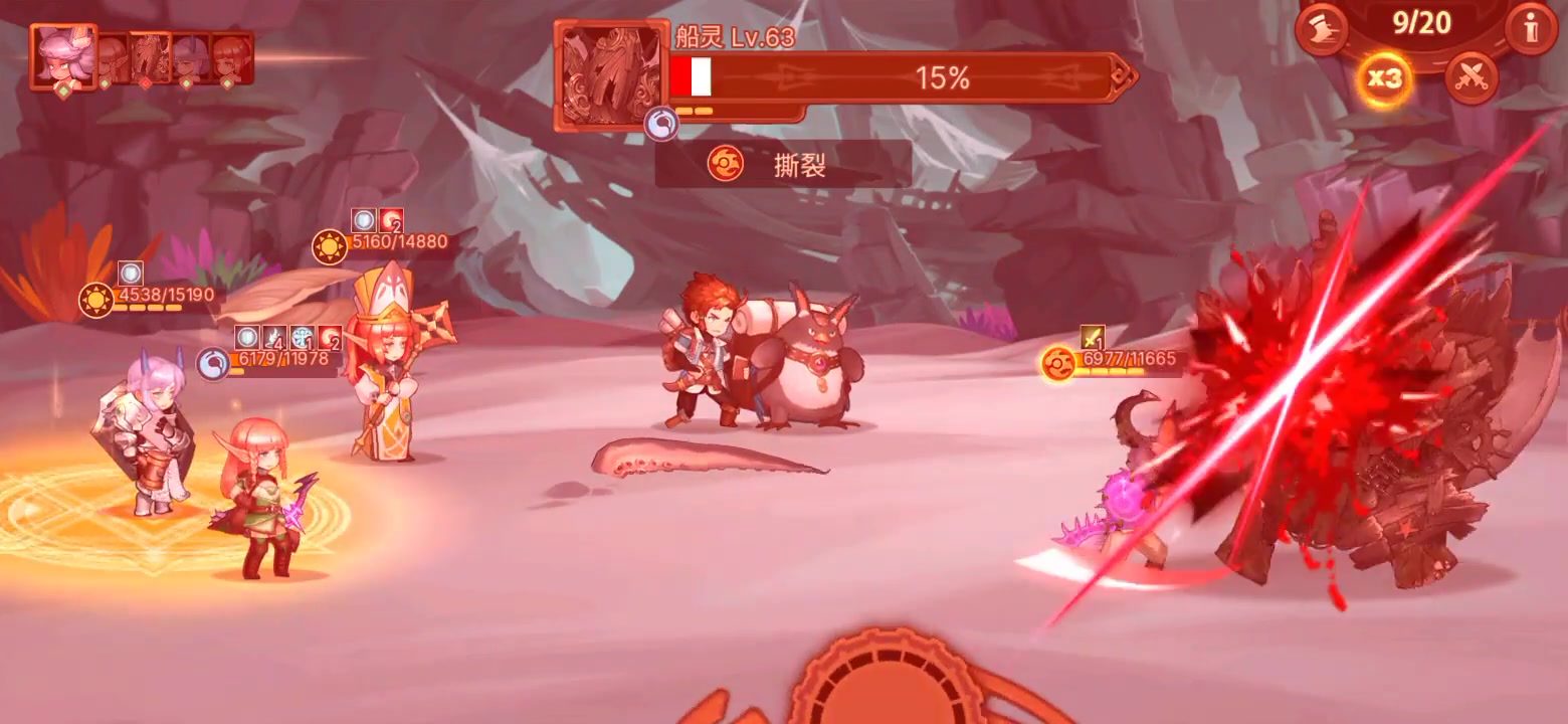 元素方尖游戲 加速版