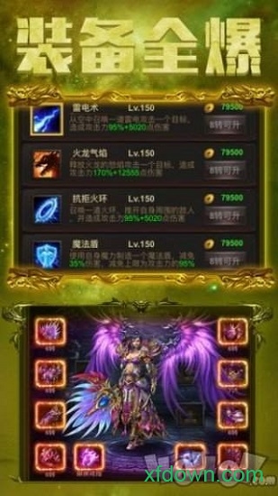 沙城王者官方版