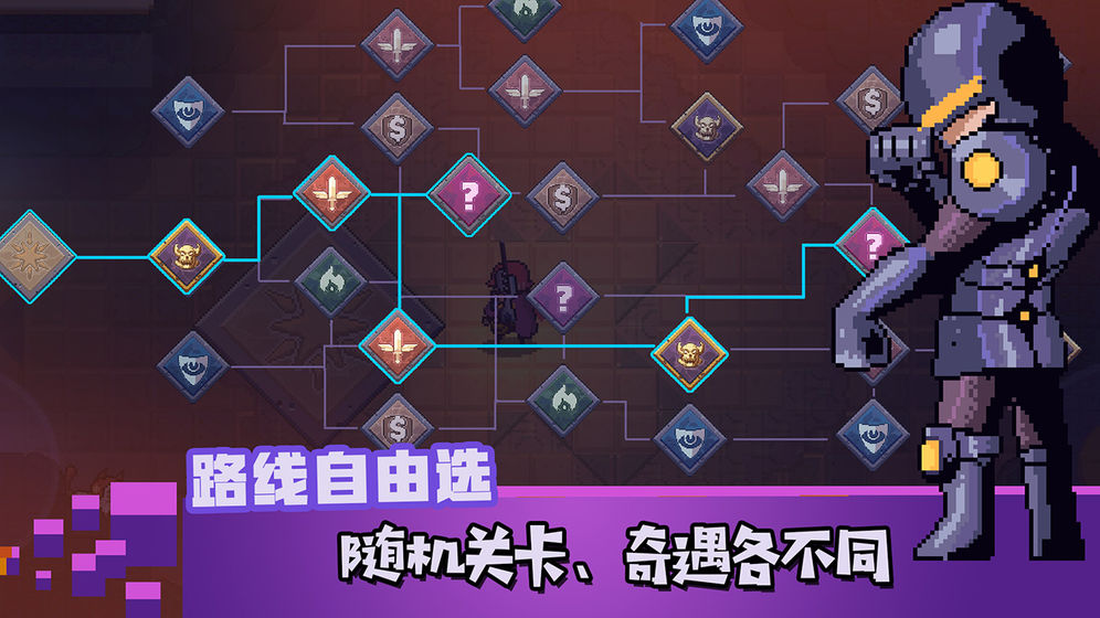无序之路 钻石无限版