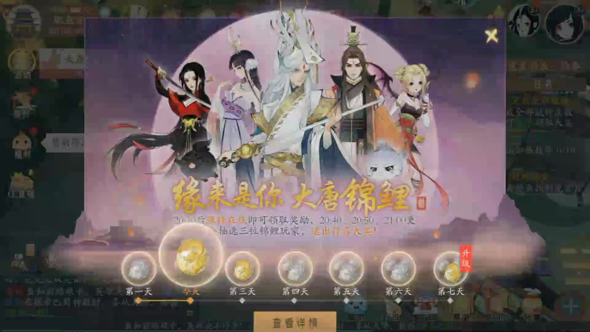 軒轅劍龍舞云山手游