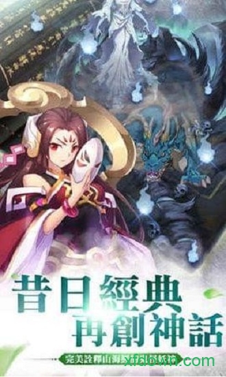 小妖貴姓 9665版本
