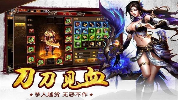 神途傳奇 單職業(yè)