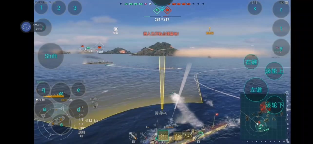 戰(zhàn)艦世界閃擊戰(zhàn)