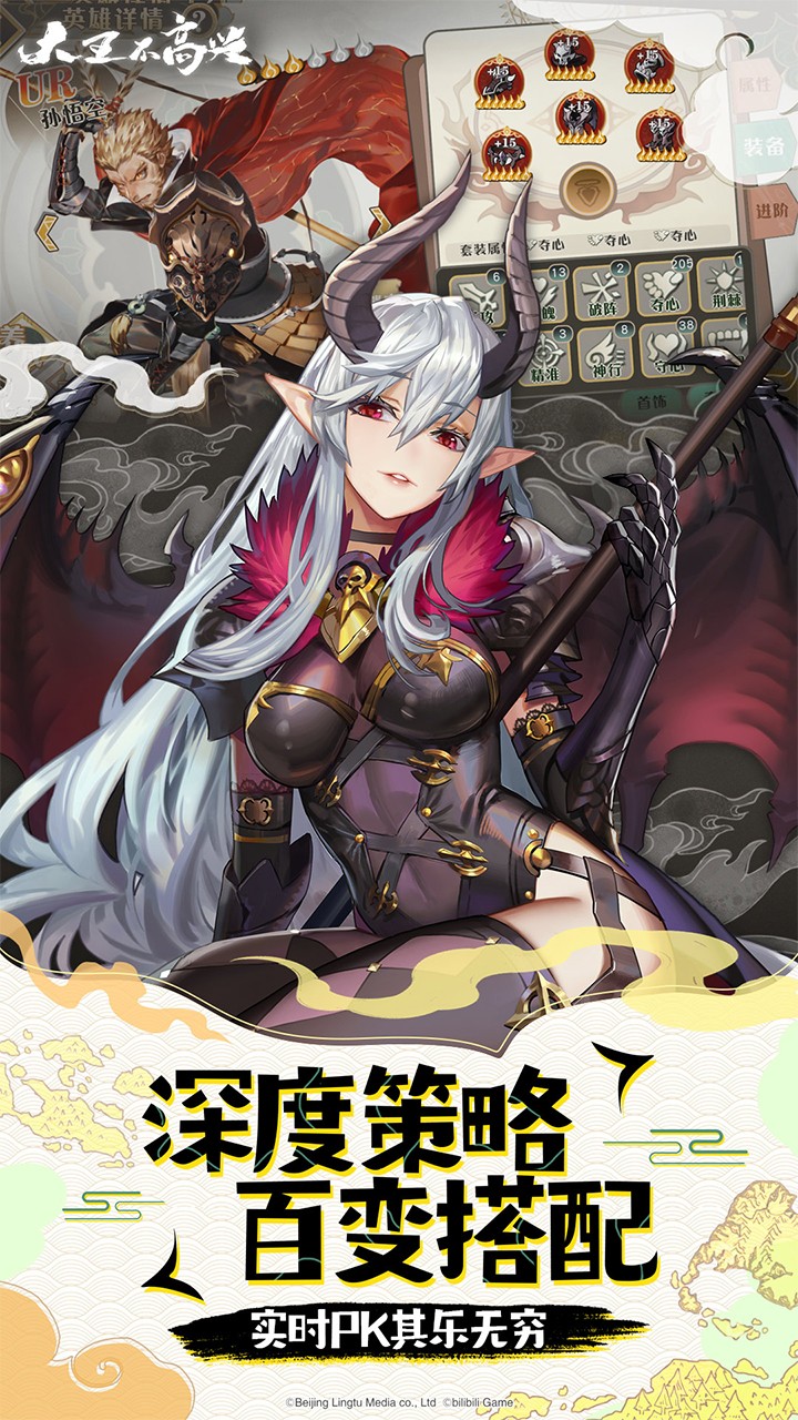 大王不高兴 果盘版