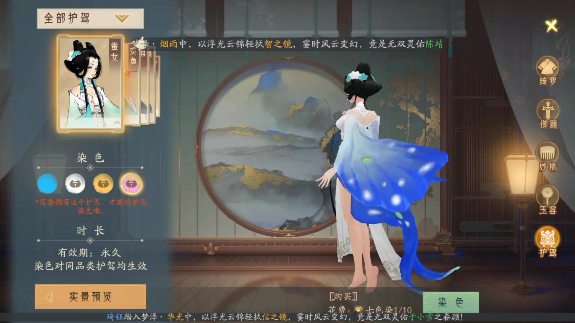 軒轅劍龍舞云山 官方版