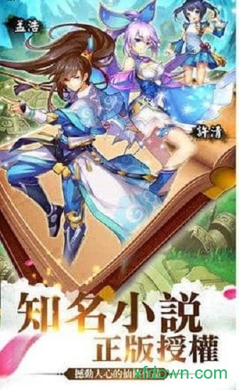 小妖貴姓 9665版本