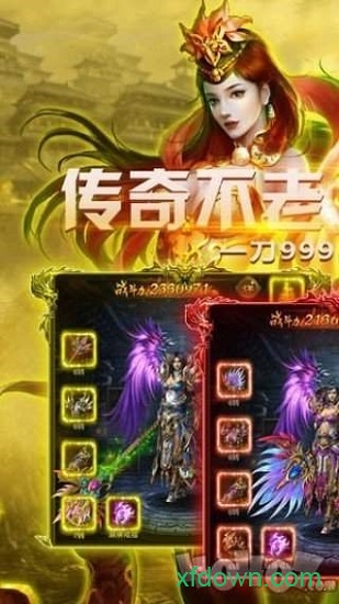 沙城王者官方版