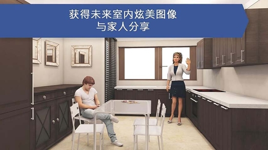 房屋設(shè)計(jì)師