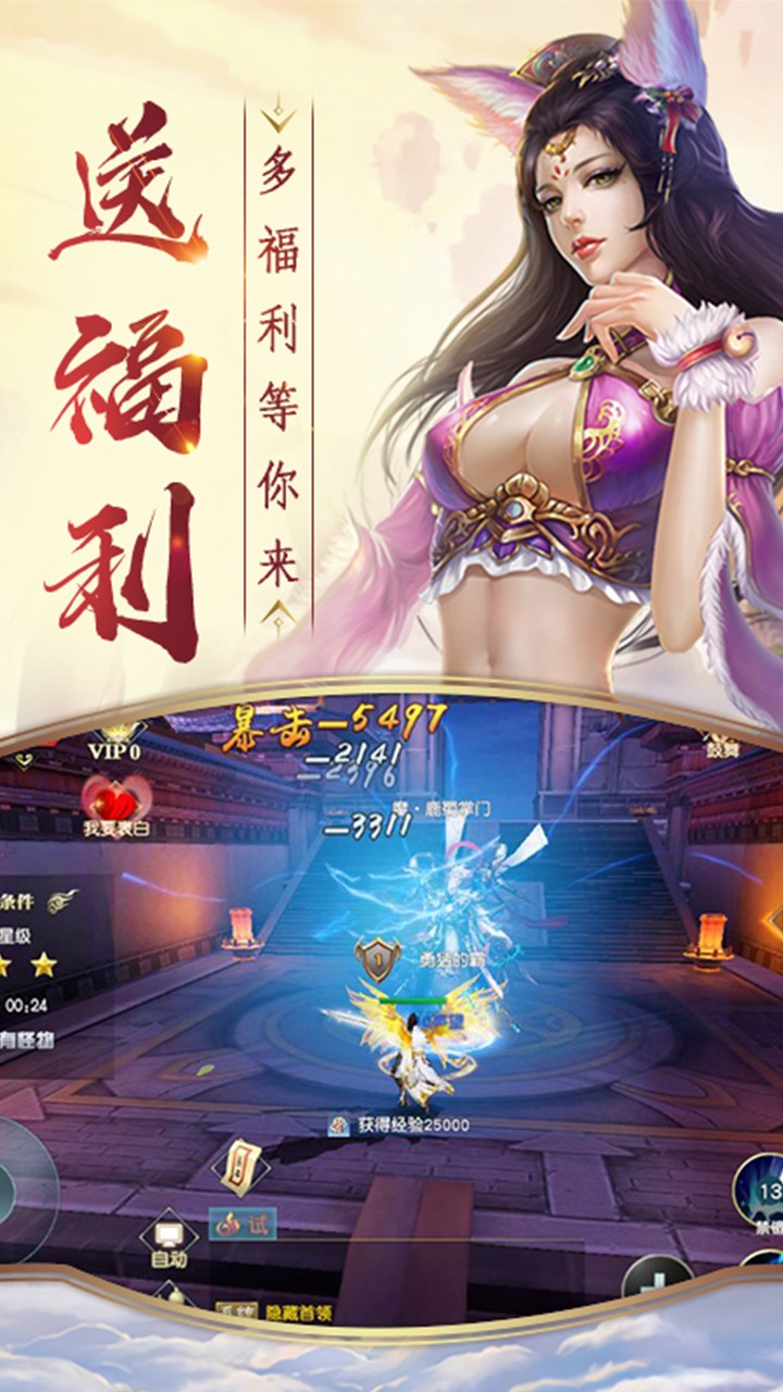 戰天神 果盤版