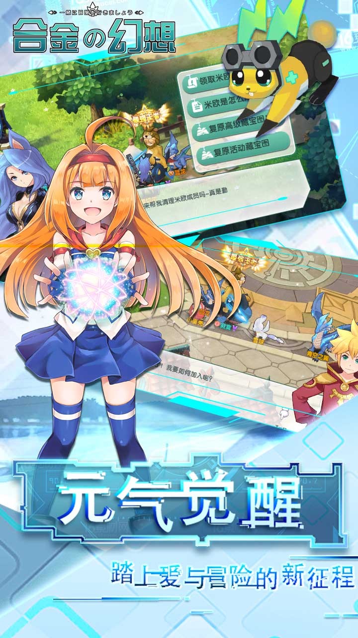 合金幻想  果盤版