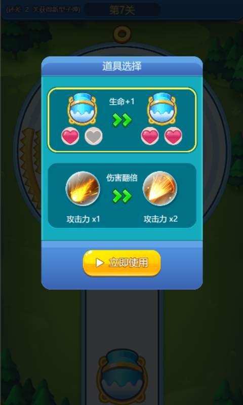 水果粉碎機
