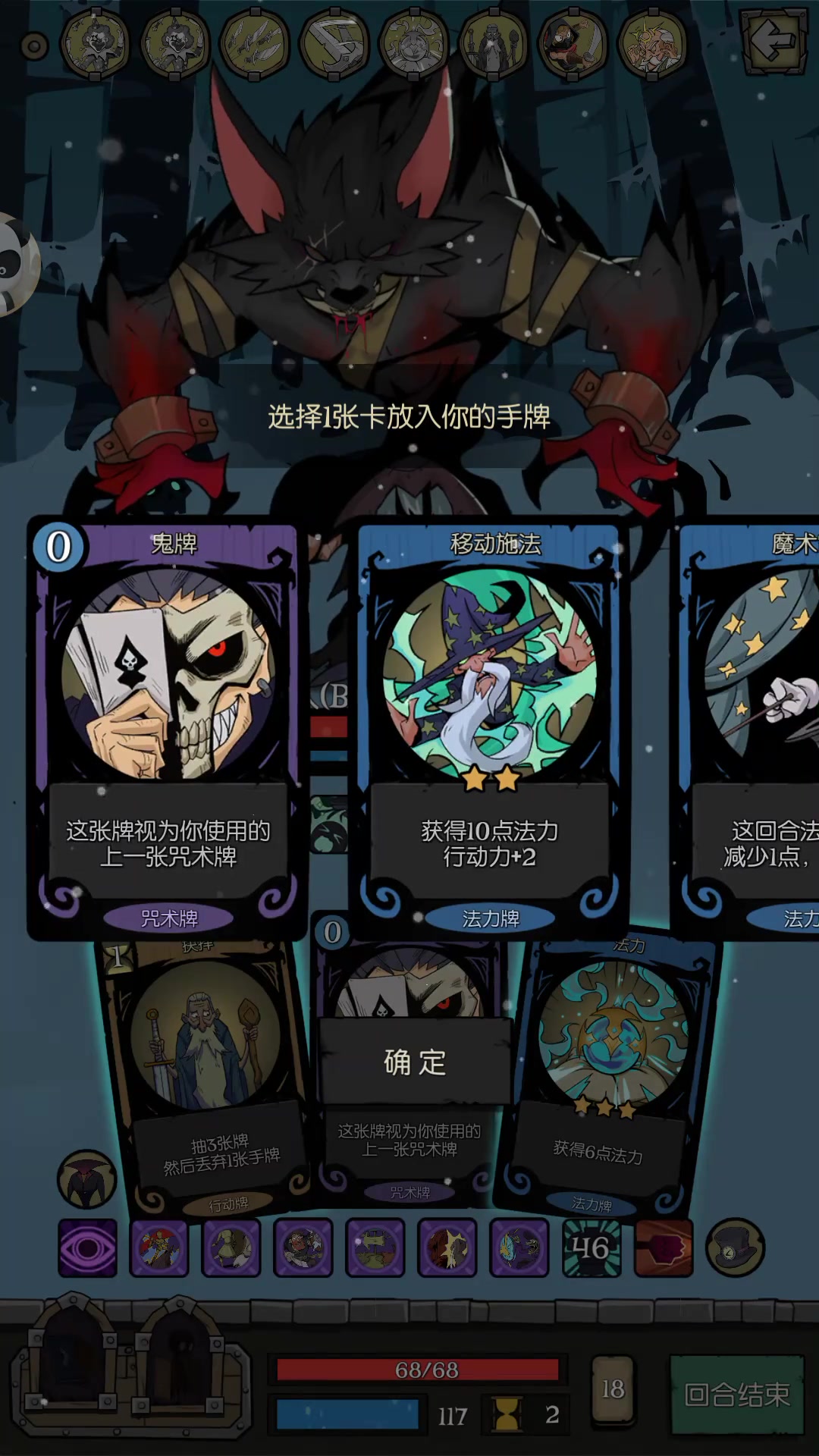 月圓之夜