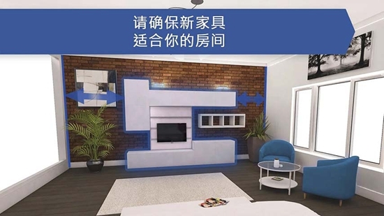 房屋設(shè)計(jì)師