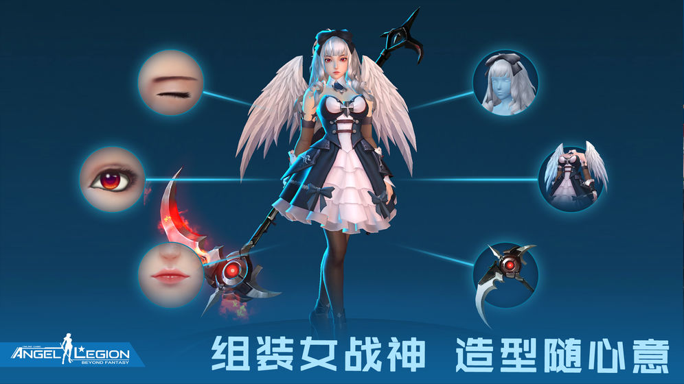女神星球 官方版