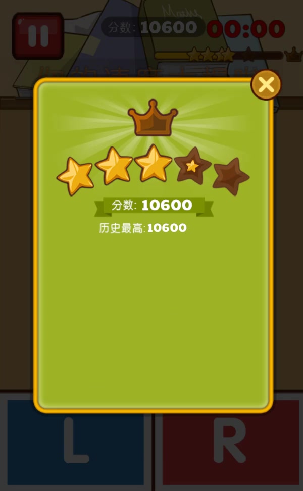 史上最難強(qiáng)迫癥游戲2