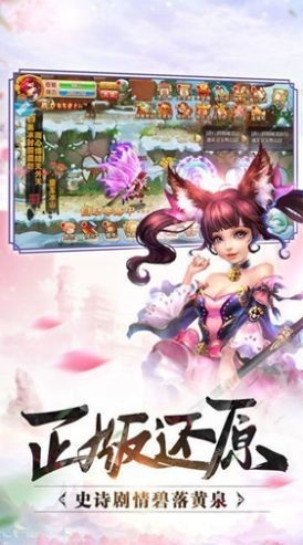 劍涯山海錄