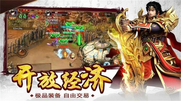 神途傳奇 單職業(yè)
