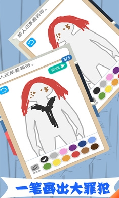 誰(shuí)是壞人