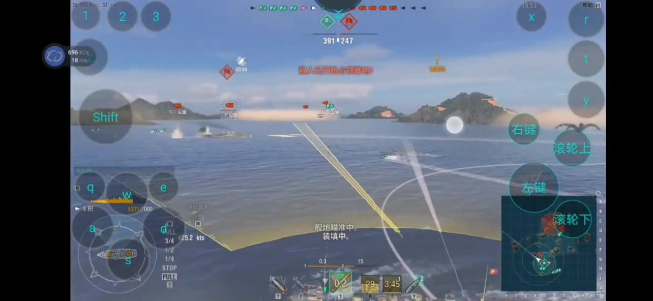 戰(zhàn)艦世界閃擊戰(zhàn)