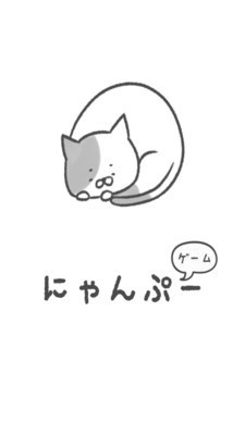 貓?zhí)?