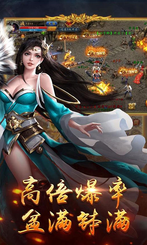 龍權 最新版