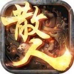 沙城王者官方版