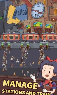 閑置鐵路