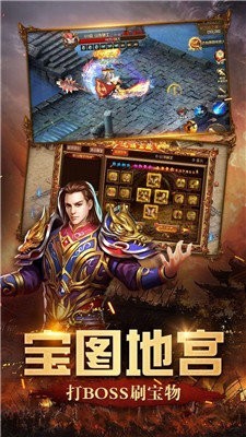 瑪法霸業(yè)