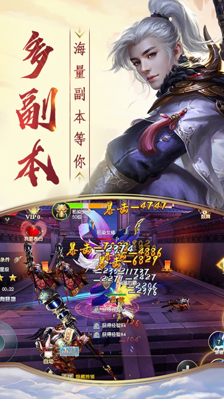 戰天神 果盤版