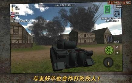 突擊坦克