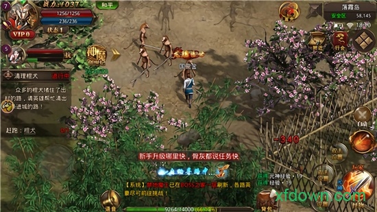 權(quán)傾沙城