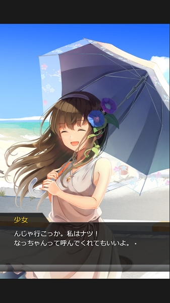 夏日的終點(diǎn)