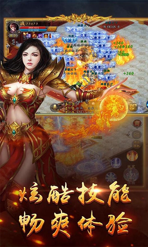 龍權 最新版