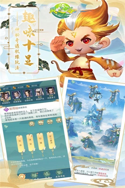 風之谷九游版