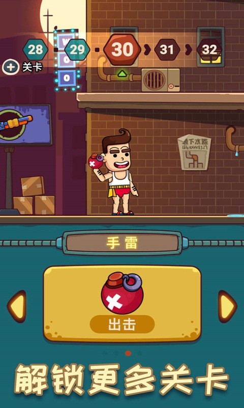 小槍手子彈大師