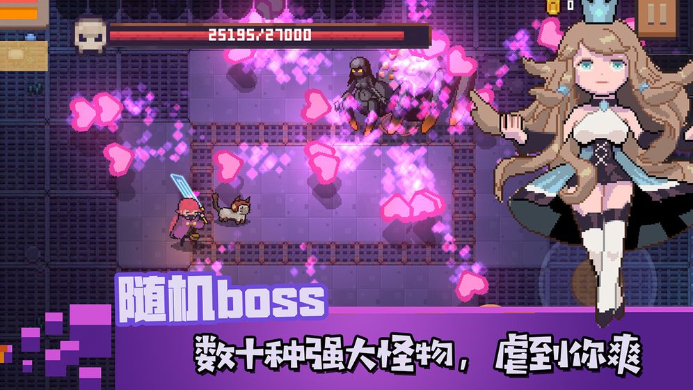 无序之路 钻石无限版