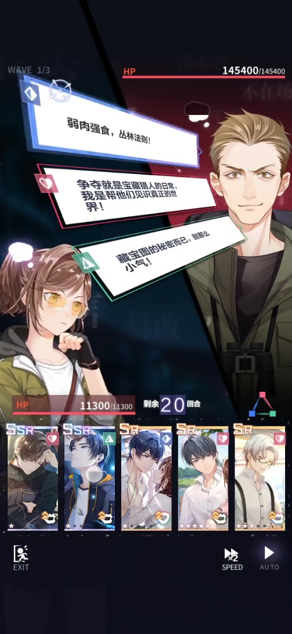 未定事件簿