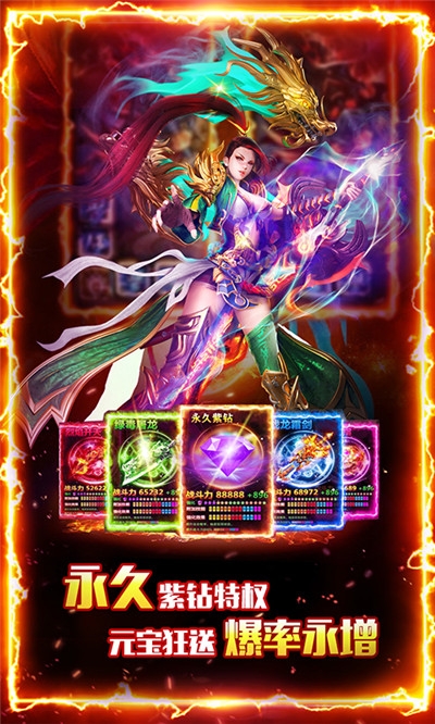 少年封神 無限尋寶版