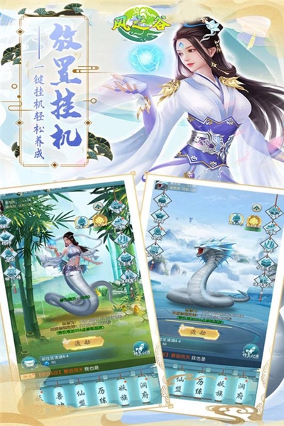 風之谷九游版