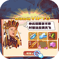 少年封神 無限尋寶版