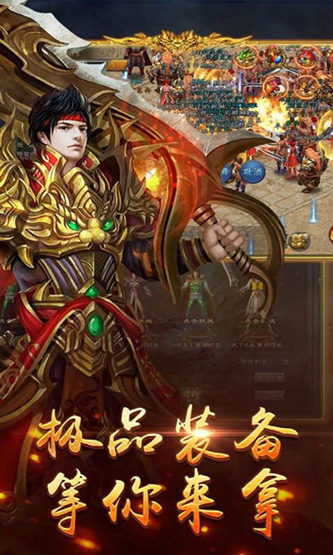 龍權 最新版