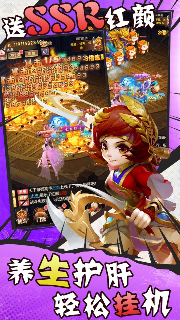 魔么咒 果盤版
