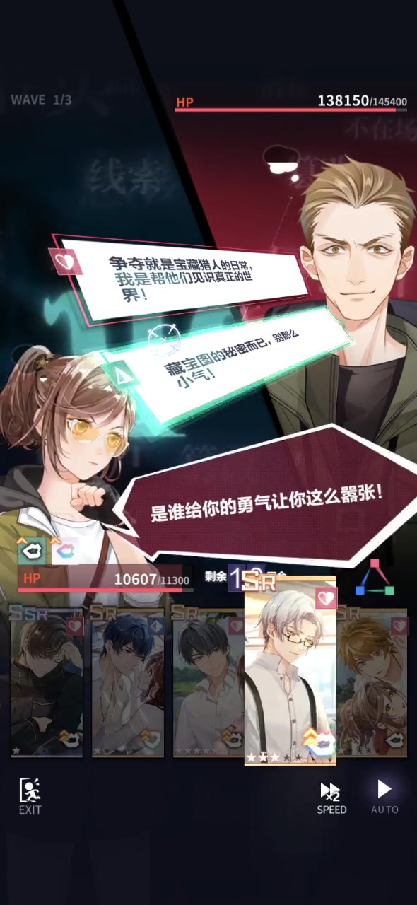 未定事件簿