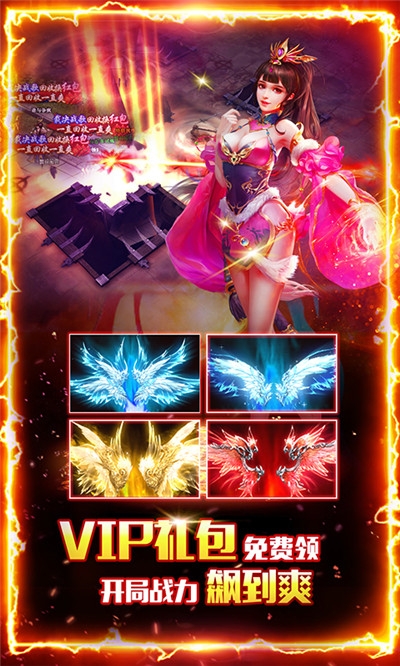 少年封神 無限尋寶版