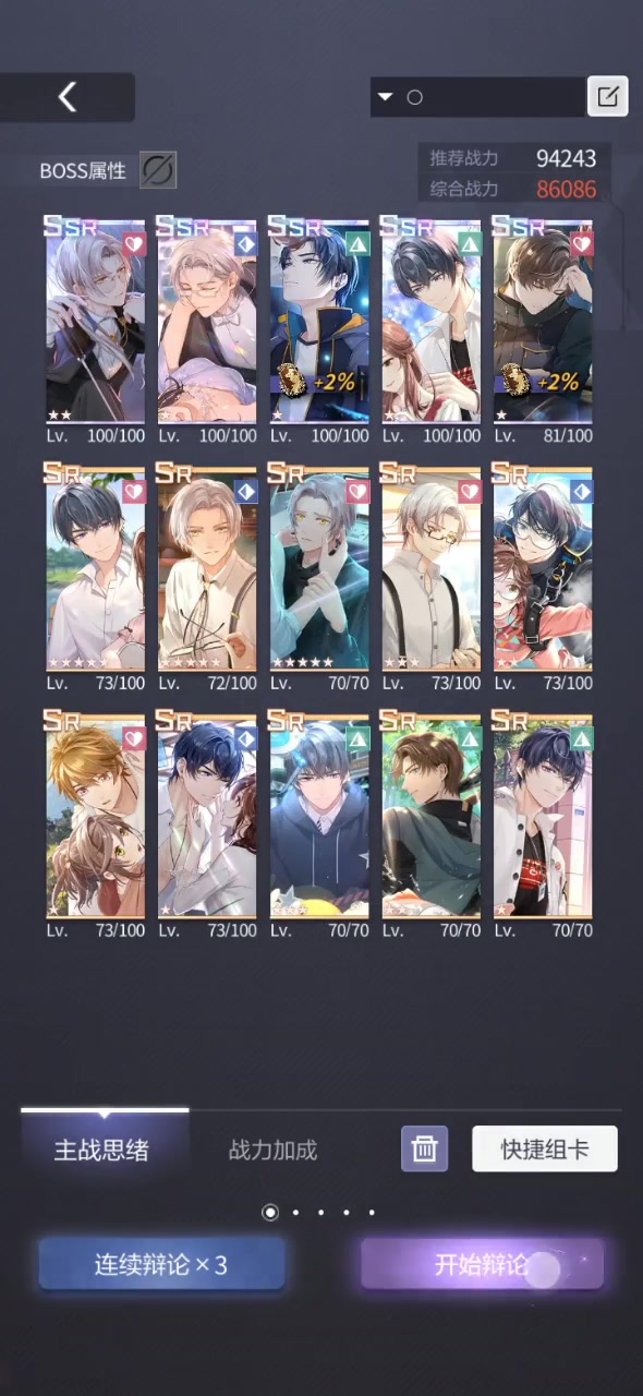 未定事件簿 官方版