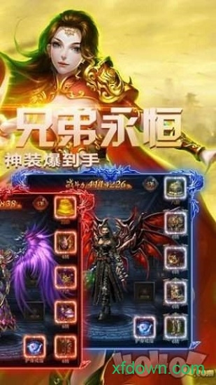沙城王者官方版