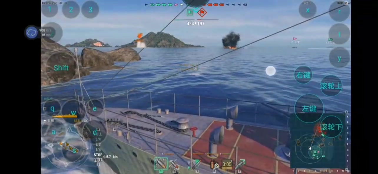 戰(zhàn)艦世界閃擊戰(zhàn)